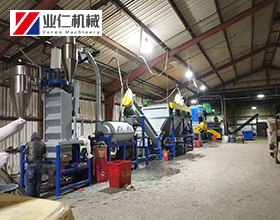 pe/pp回收清洗線